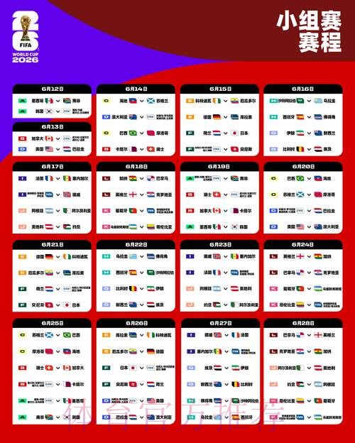 2026世界杯下注入口最新网址 2026世界杯下注入口最新网址