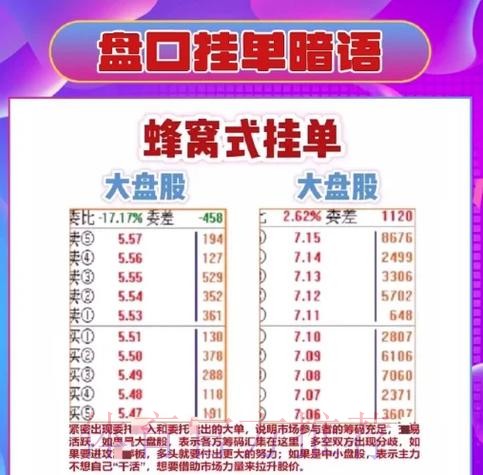 2026世界杯盘口安卓下载指南